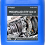 Ulei pentru transmisii automate Petromax Maxifluid ATF DX II 20L TO-2 DEXRON II-D
